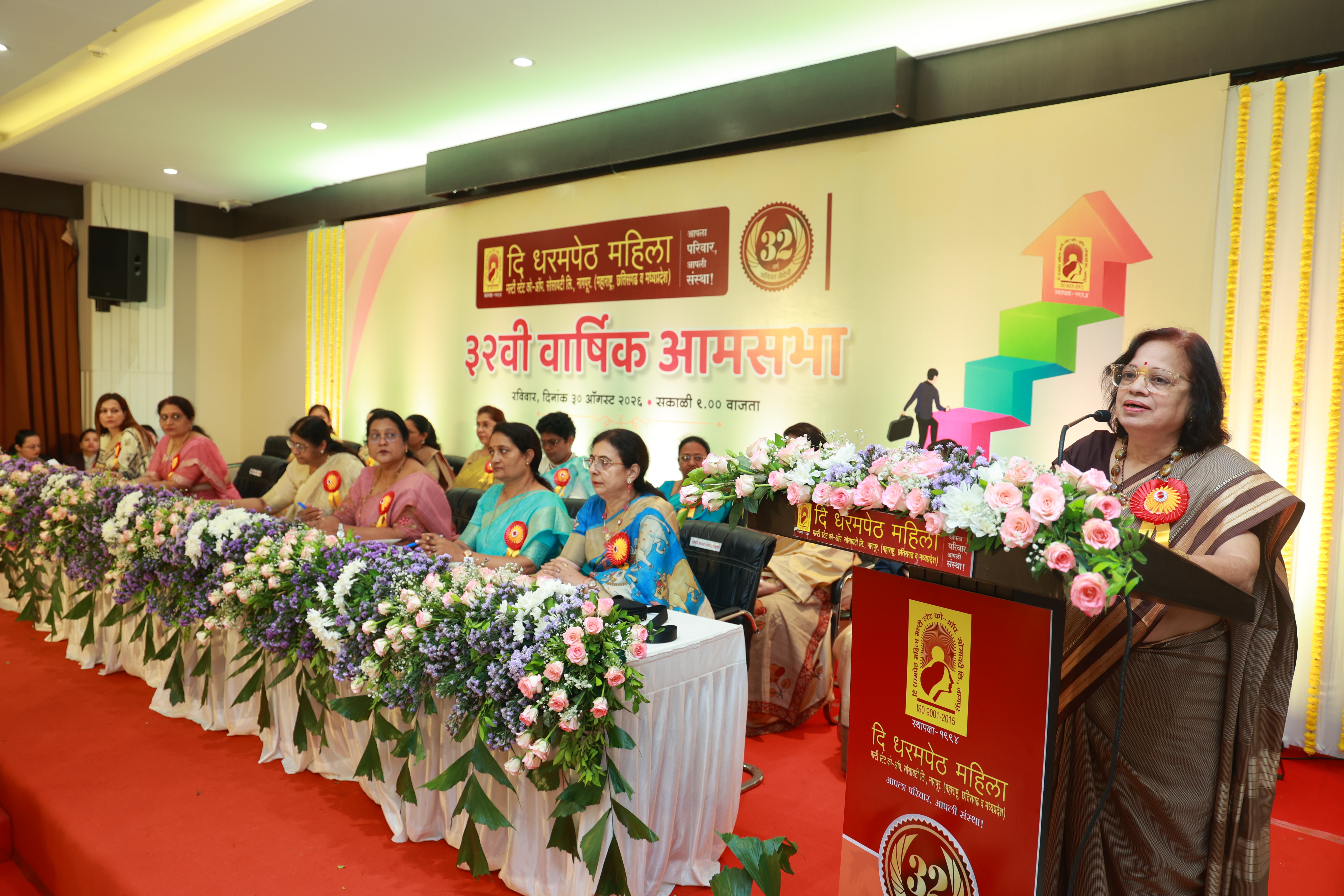 Event highlight 3