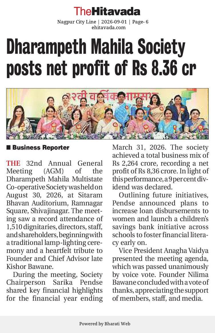 Dharampeth Mahila Society posts net profit of Rs 8.36 cr