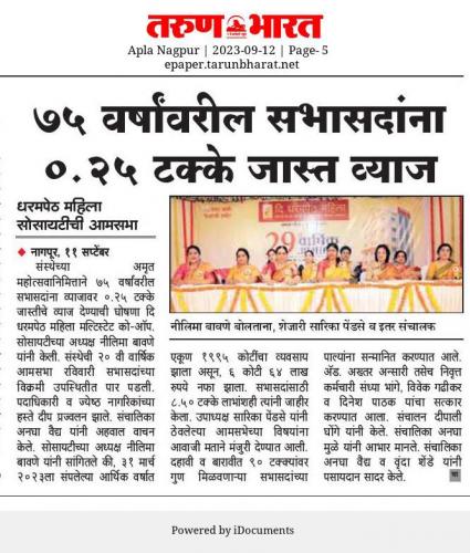 WhatsApp-Image-2023-09-12-at-11.12.09-AM (1)